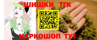 гашишное масло Гусь-Хрустальный