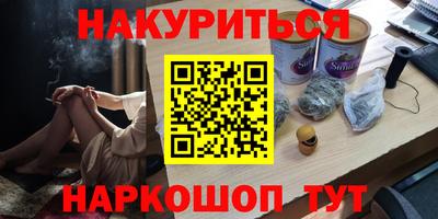 метамфетамин Аргун