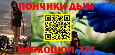 гашишное масло Гусь-Хрустальный