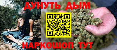сатива Гусиноозёрск