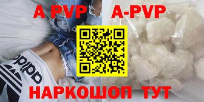 сатива Гусиноозёрск