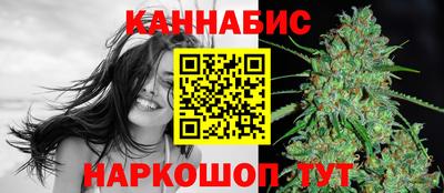 гашишное масло Гусь-Хрустальный