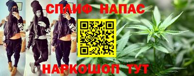 метамфетамин Аргун