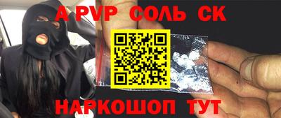 скорость Апшеронск