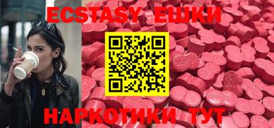 MDMA Апрелевка