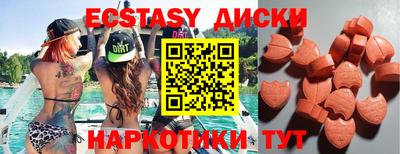 сатива Гусиноозёрск