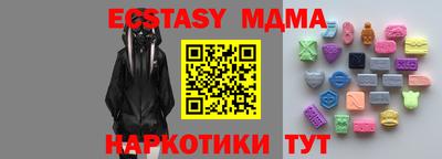 скорость Апшеронск