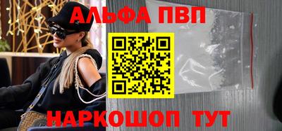 метамфетамин Аргун