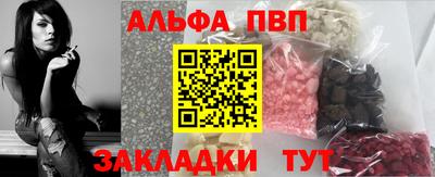 сатива Гусиноозёрск