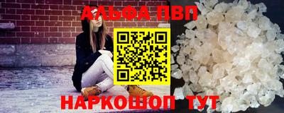 гашишное масло Гусь-Хрустальный