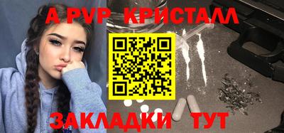сатива Гусиноозёрск