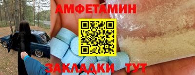 бошки Азнакаево