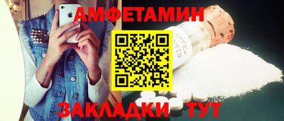 сатива Гусиноозёрск