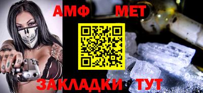 скорость Апшеронск