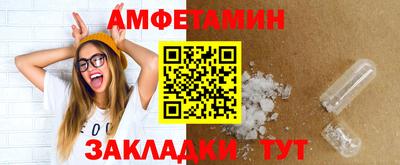 сатива Гусиноозёрск
