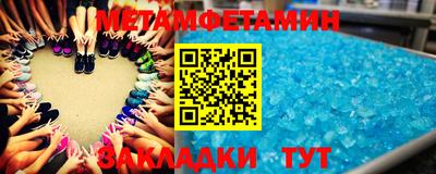 мет Гусев