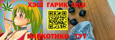 сатива Гусиноозёрск