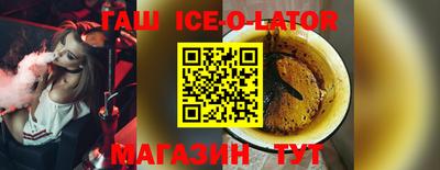 сатива Гусиноозёрск