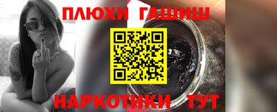 метамфетамин Аргун