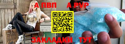 скорость Апшеронск