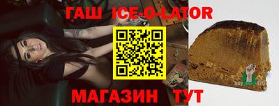 гашиш Кулебаки