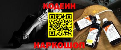 сатива Гусиноозёрск