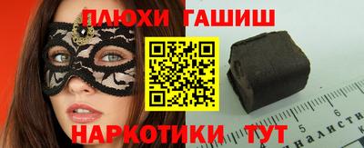 сатива Гусиноозёрск