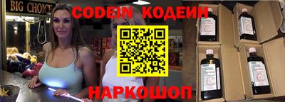 гашишное масло Гусь-Хрустальный