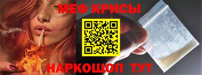 скорость Апшеронск