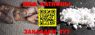 сатива Гусиноозёрск