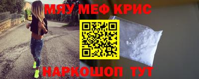 гашишное масло Гусь-Хрустальный