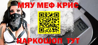 мет Гусев