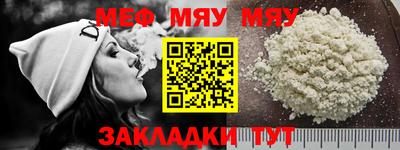 сатива Гусиноозёрск