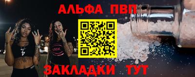 гашишное масло Гусь-Хрустальный