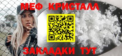 метамфетамин Аргун