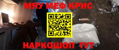 скорость Апшеронск