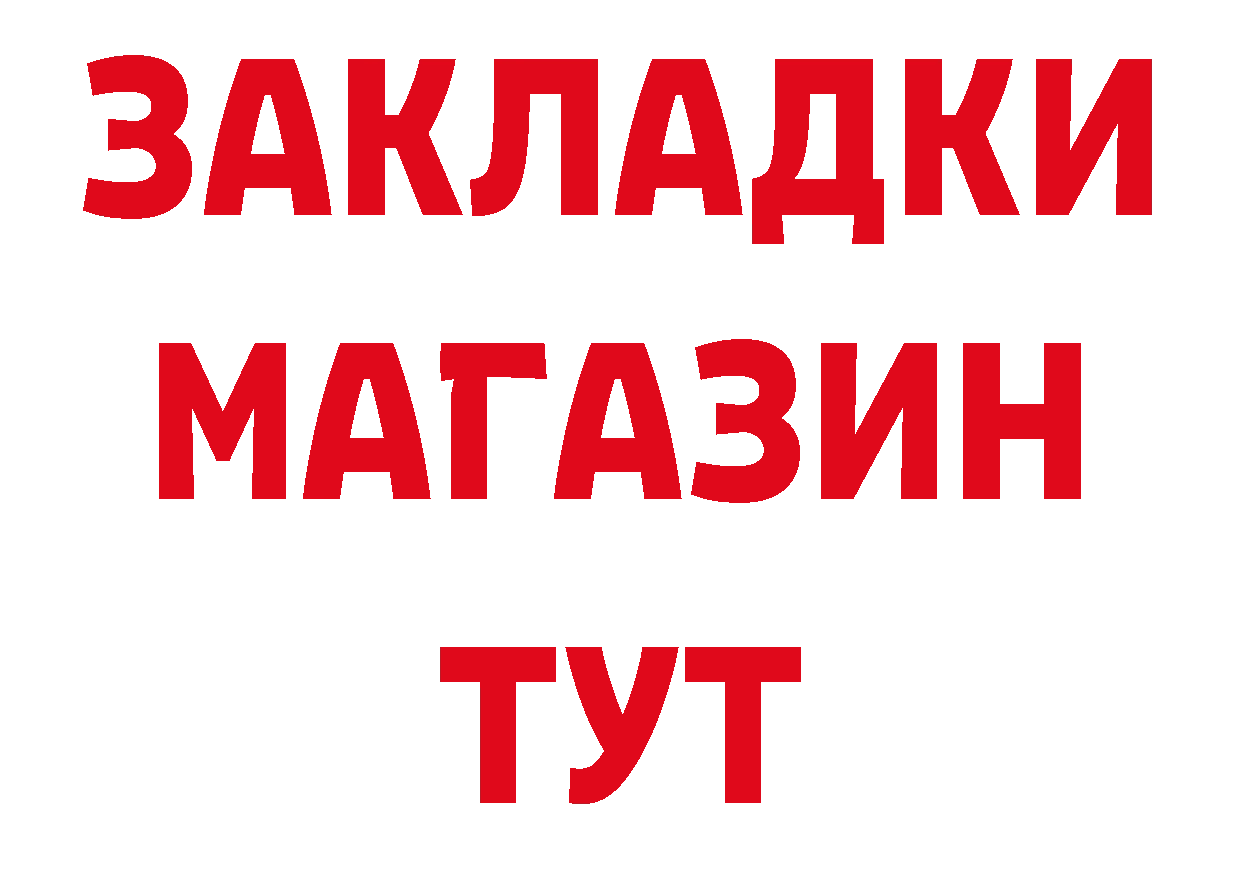 Героин герыч как зайти нарко площадка кракен Кохма