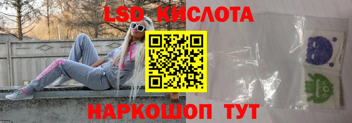 ЛСД экстази ecstasy  KRAKEN ТОР  Вход с VPN  Кохма  ЛСД экстази ecstasy 