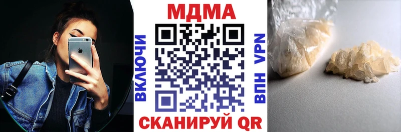 MDMA VHQ  Кохма 