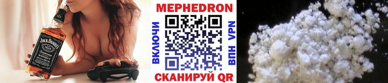 Меф 4 MMC  Кохма 