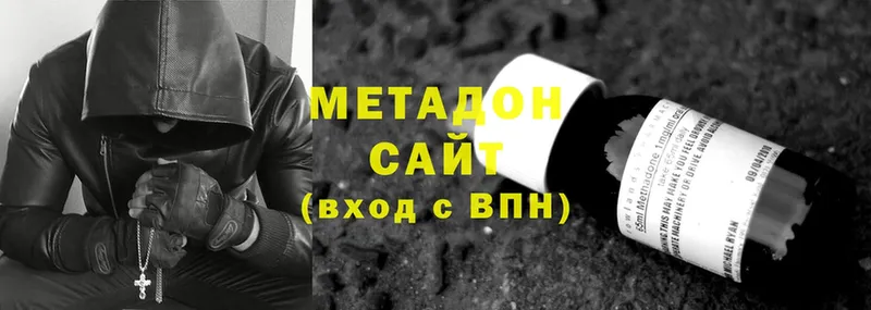 закладка  Кохма  Метадон белоснежный 