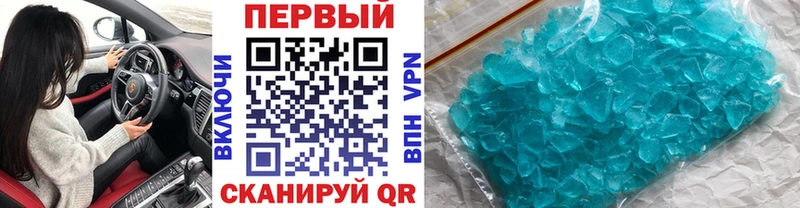 Первитин кристалл Кохма