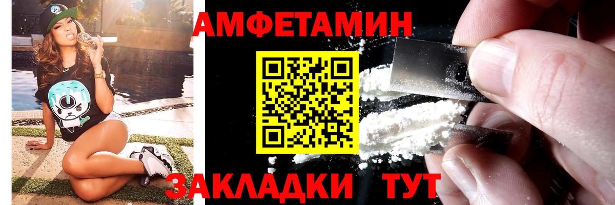Первитин  Вход с VPN  Кохма  Первитин витя 