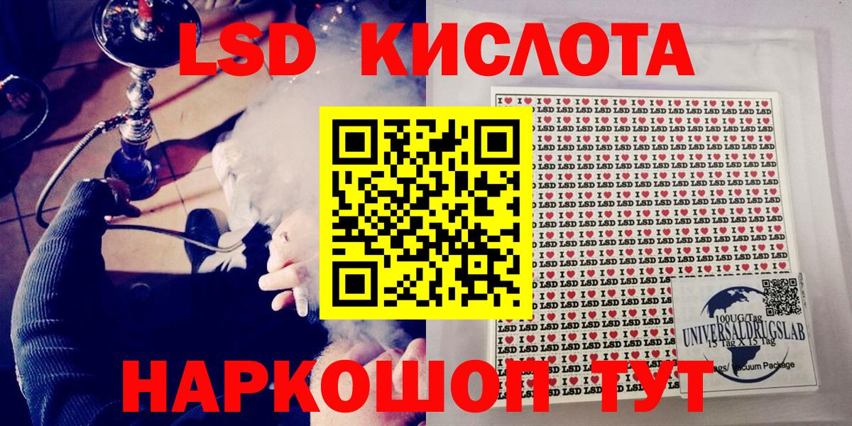 Кохма  Наркотические марки 1500мкг  Наркотические марки  Вход с VPN 
