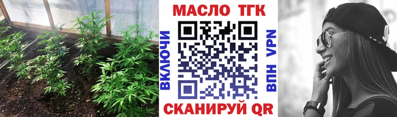 ТГК жижа  даркнет сайт  Кохма 