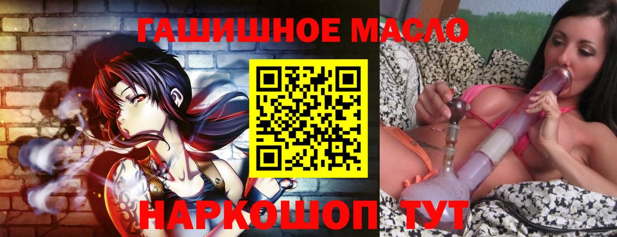 Дистиллят ТГК гашишное масло  Кохма 