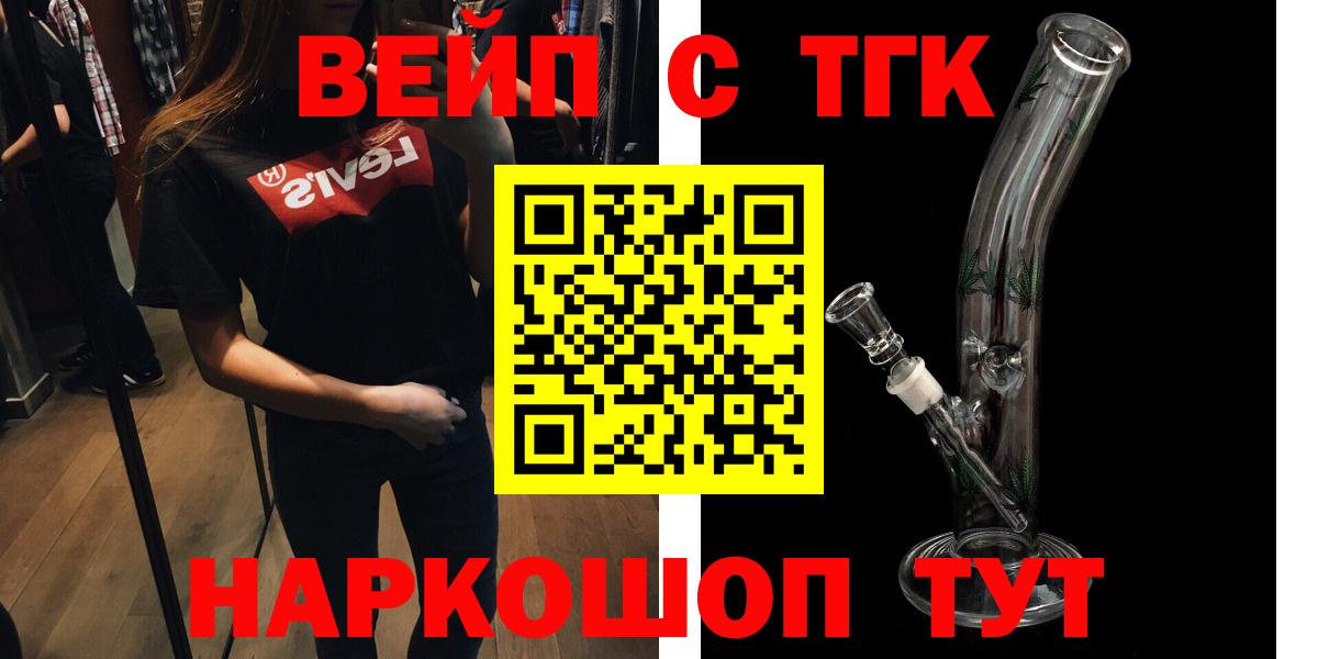 ТГК концентрат Кохма