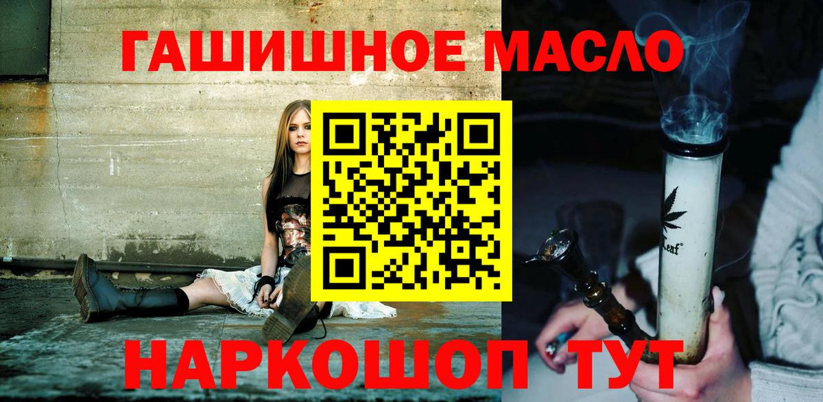 ТГК вейп  цены   Кохма  Вход с VPN 