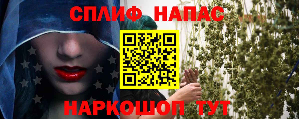 Бошки Шишки VHQ  Марихуана VHQ  Вход с VPN  Шишки марихуана Amnesia  Каннабис White Widow  Кохма 