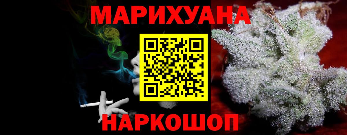МАРИХУАНА OG Kush  Кохма  МАРИХУАНА гибрид  Шишки марихуана марихуана  Бошки марихуана ГИДРОПОН 